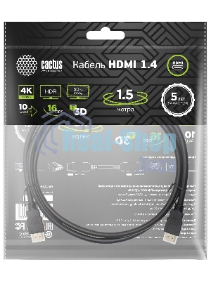Кабель аудио-видео Cactus CS-HDMI.1.4-1.5 HDMI (m)/HDMI (m) 1.5м. позолоченные контакты черный