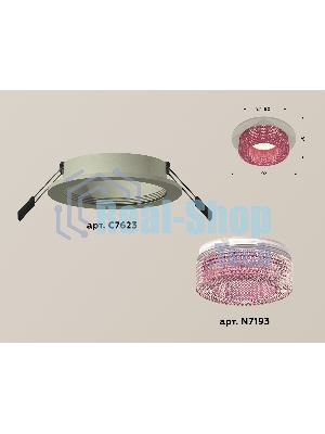 Комплект встраиваемого светильника Ambrella light XC7623022 SGR/PI серый песок/розовый MR16 GU5.3 (C7623, N7193)