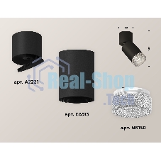 Светильник Ambrella Light XM6313060 SBK/BK/CL черный песок/черный/прозрачный MR16 GU5.3 (A2221, C6313, N6150)