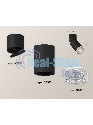 Светильник Ambrella Light XM6313060 SBK/BK/CL черный песок/черный/прозрачный MR16 GU5.3 (A2221, C6313, N6150)