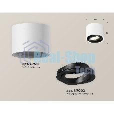 Светильник Ambrella Light XS7510002 SWH/PBK белый песок/черный полированный MR16 GU5.3 (C7510, N7002)