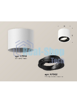 Светильник Ambrella Light XS7510002 SWH/PBK белый песок/черный полированный MR16 GU5.3 (C7510, N7002)