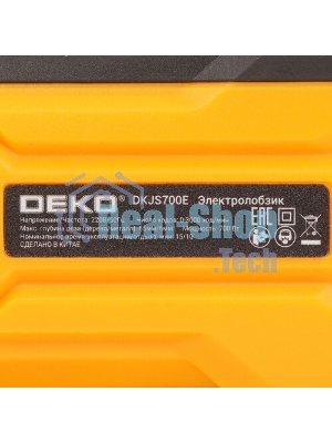 Лобзик электрический Deko DKJS700E 700Вт 3000ходов/мин от электросети