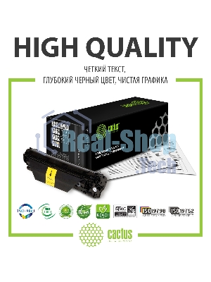 Картридж лазерный Cactus CS-CE285X-MPS черный (3000 стр.) для HP LJ M1130 MFP/M1132MFP Pro/P1102s Pro/P1103 Pro