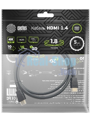 Кабель аудио-видео Cactus CS-HDMI.1.4-1.8 HDMI (m)/HDMI (m) 1.8м. позолоченные контакты черный