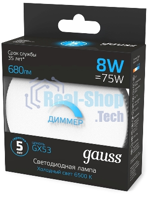 Лампа cветодиодная Gauss GX53 8W 680lm 6500K диммируемая LED