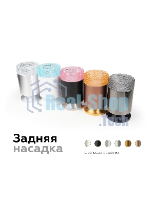 Насадка для корпуса светильника N6153 BL голубой D60*H25mm Out20mm MR16 (для корпуса светильника)