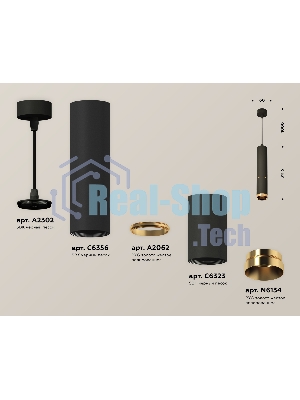 Светильник Ambrella Light XP6323020 SBK/PYG черный песок/золото желтое полированное MR16 GU5.3