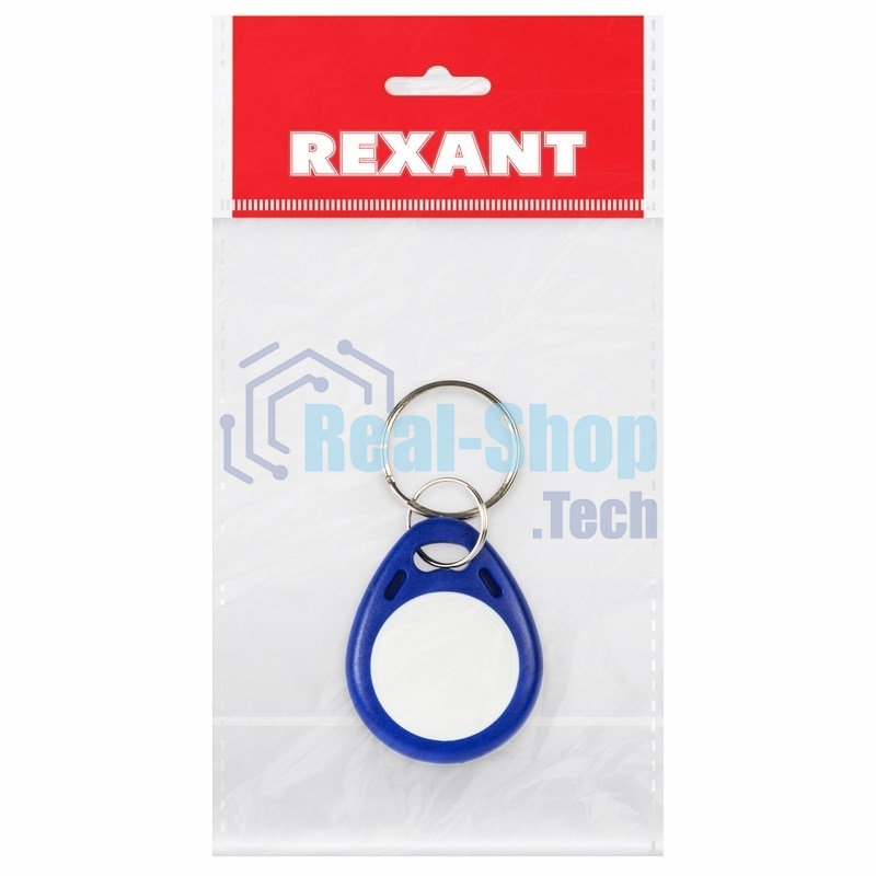 Электронный ключ (брелок) Rexant 125KHz формат EM Marin Индивидуальная упаковка 1 шт
