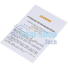 Портативный аккумулятор Digma DGP-30000-4U Li-Pol 30000mAh 3A черный 2xUSB