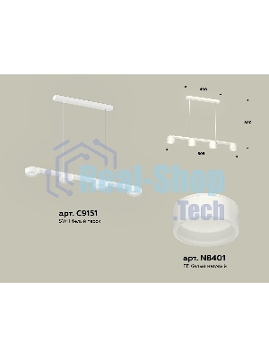 Светильник Ambrella light XB9151205/4 SWH/FR белый песок/белый матовый GX53 (C9151, N8401)