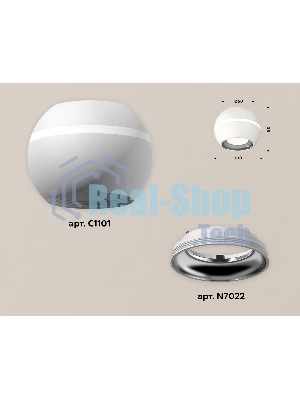 Светильник Ambrella Light XS1101002 SWH/PSL белый песок/серебро полированное MR16 GU5.3 LED 3W 4200K (C1101, N7022)