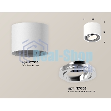 Светильник Ambrella Light XS7510003 SWH/PSL белый песок/серебро полированное MR16 GU5.3 (C7510, N7003)
