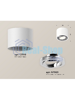 Светильник Ambrella Light XS7510003 SWH/PSL белый песок/серебро полированное MR16 GU5.3 (C7510, N7003)