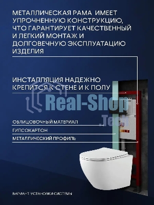 Комплект BAU 6 в 1: инсталляция BAU PRO, унитаз подвесной безободковый Bau Dream 53, сиденье дюропласт микролифт, клавиша BAU Soul, черная матовая