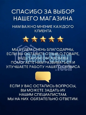Инсталляция с унитазом комплект BAU PRO 6 в 1: унитаз подвесной безободковый торнадо Bau Hotel 53х36, быстросъемное сиденье микролифт, кнопка смыва BAU Dream, черный матовый