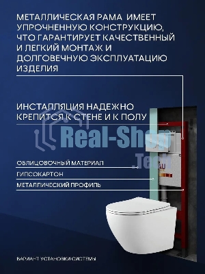 Комплект BAU 6 в 1: инсталляция BAU PRO, унитаз подвесной безободковый Bau Dream 53, сиденье дюропласт микролифт, клавиша, хром