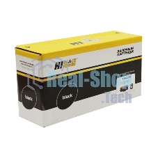 Картридж Brother HL-2132R/DCP-7057R (Hi-Black) TN-2090, 1,2К      