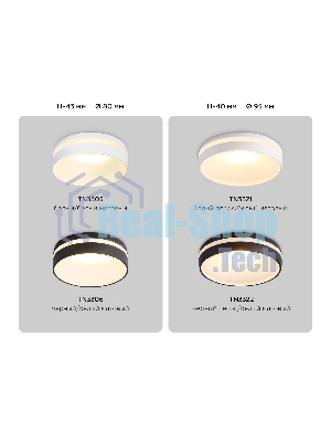 Светильник Ambrella light TN3305 WH/FR белый/белый матовый MR16 GU5.3 D80*43