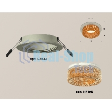 Комплект встраиваемого светильника Ambrella light XC7623024 SGR/CF серый песок/кофе MR16 GU5.3 (C7623, N7195)