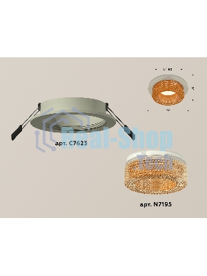 Комплект встраиваемого светильника Ambrella light XC7623024 SGR/CF серый песок/кофе MR16 GU5.3 (C7623, N7195)