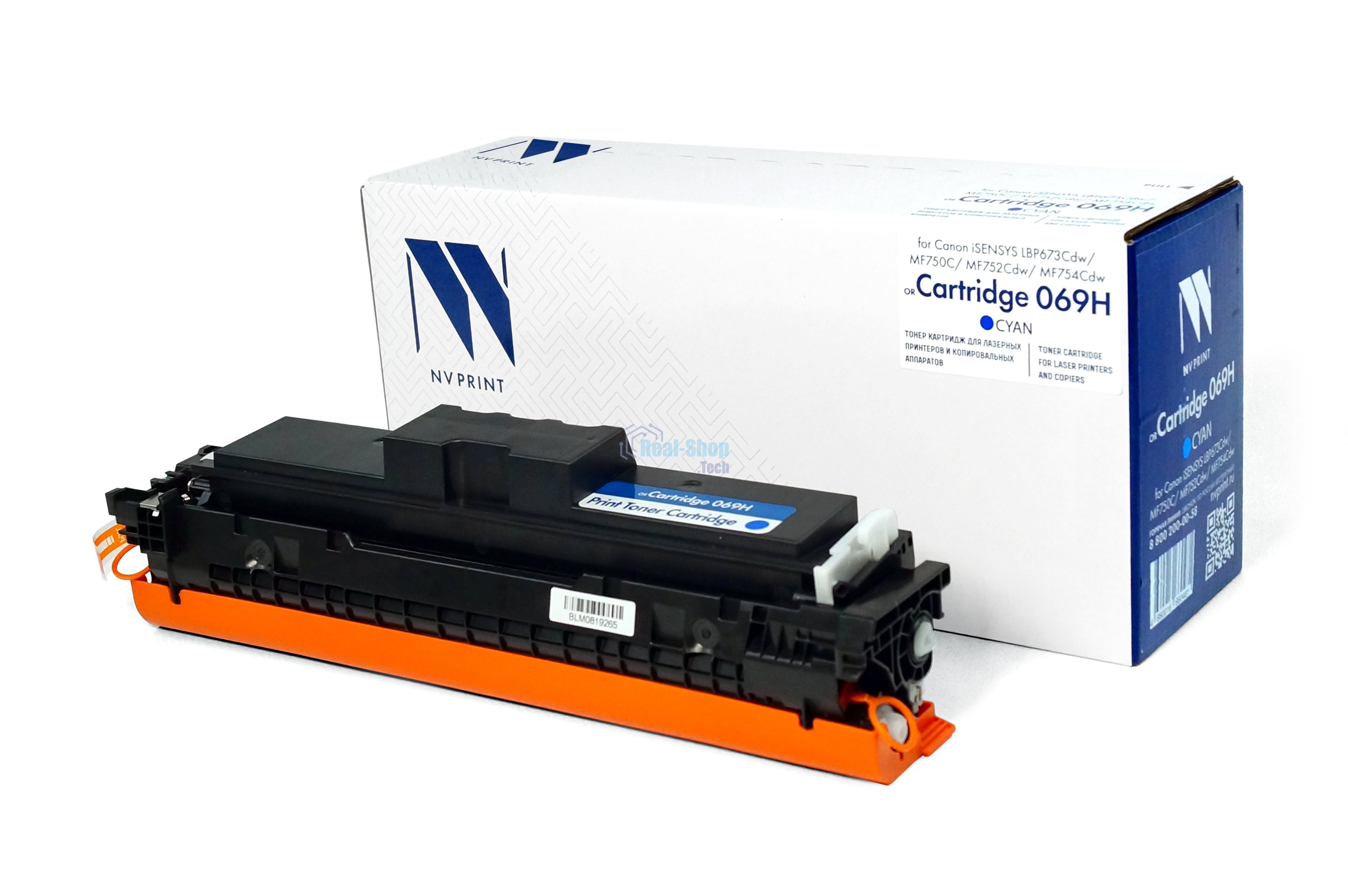 Картридж лазерный NVPrint совместимый NV-069H Голубой для Canon iSENSYS LBP673Cdw/MF750C/MF752Cdw/MF754Cdw (5500k)