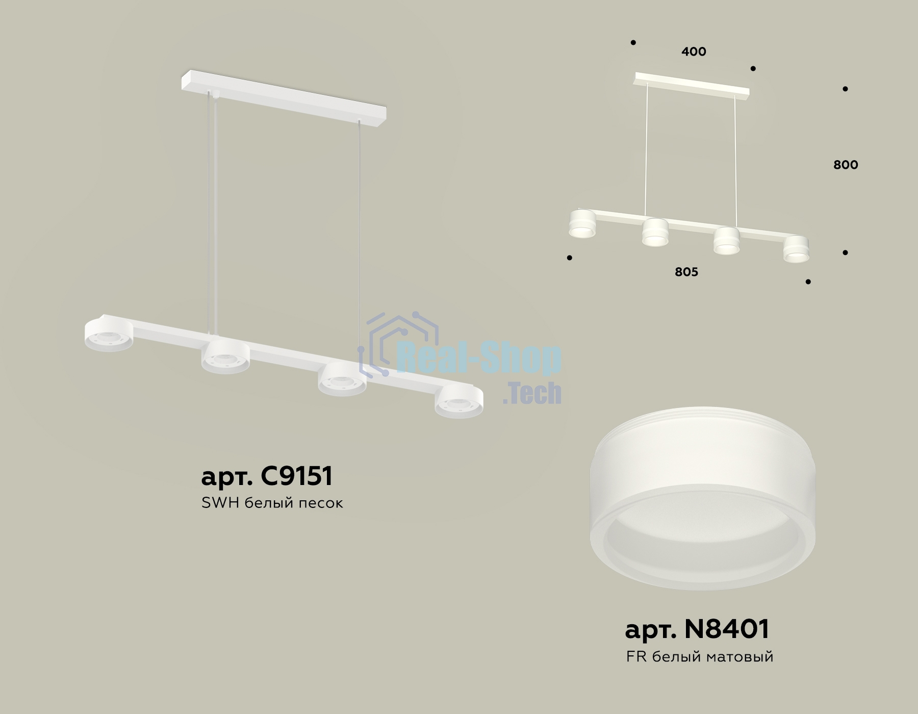 Светильник Ambrella light XB9151205/4 SWH/FR белый песок/белый матовый GX53 (C9151, N8401)