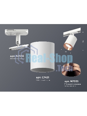 Светильник Ambrella light XT7421005 SWH/PPG белый песок/золото розовое полированное MR16 GU5.3 (A2536, C7421, N7035)
