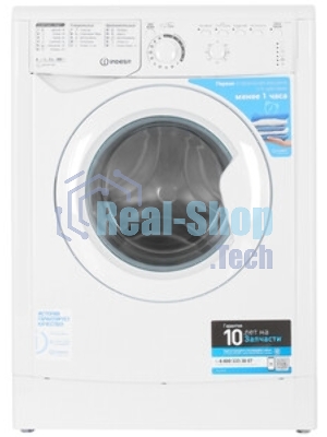 Стиральная машина Indesit EWSB 5085 CIS белый, загрузка фронтальная 5 кг, 800 об/мин., класс: А