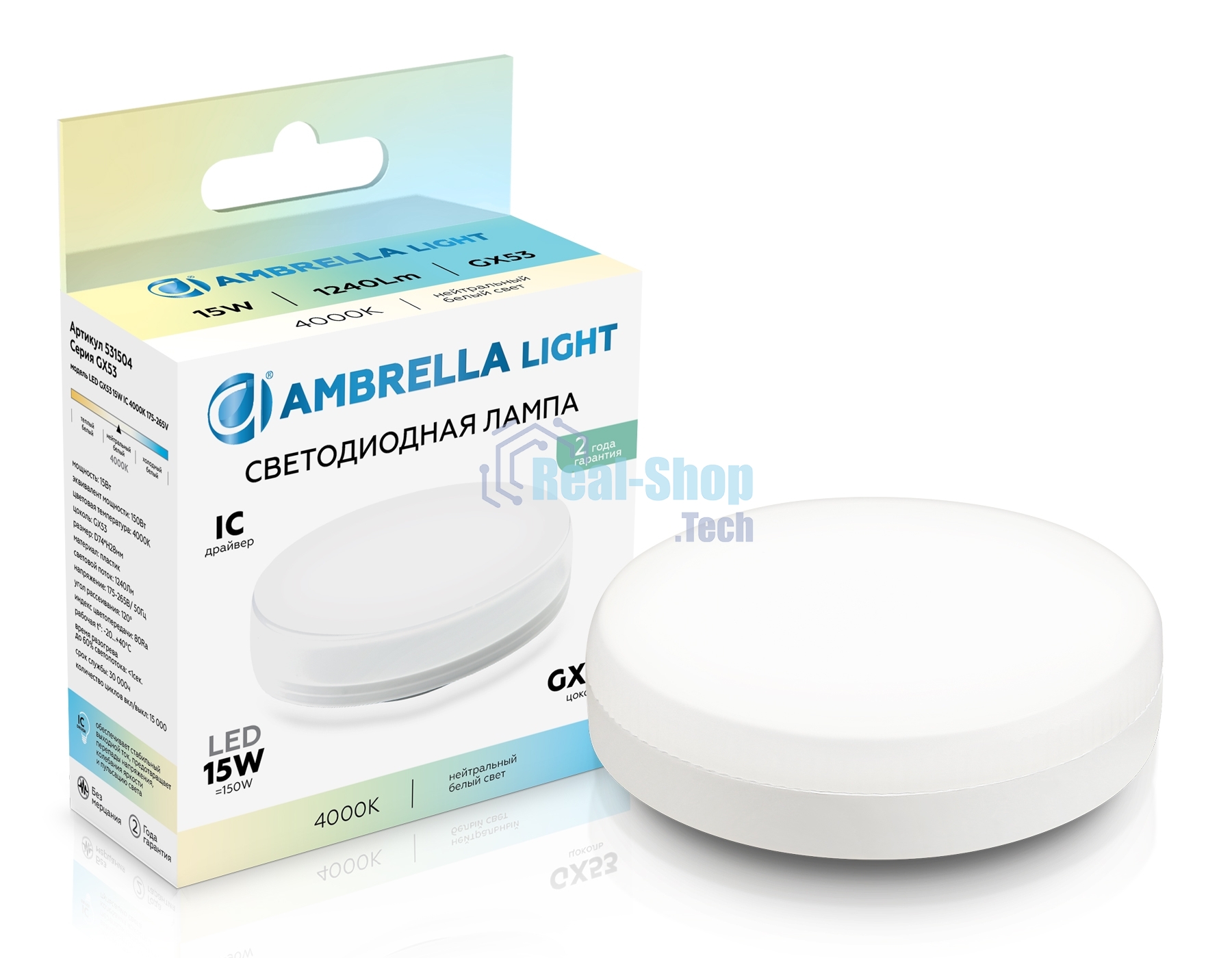 Лампа cветодиодная 531504 LED GX53 15W IC 4000K 175-265V