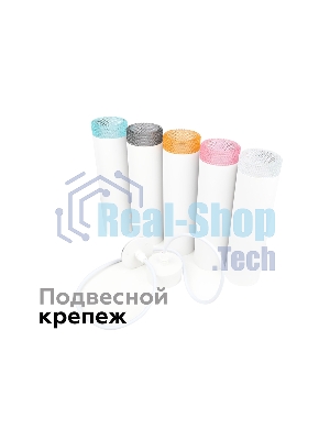 Насадка для корпуса светильника N6153 BL голубой D60*H25mm Out20mm MR16 (для корпуса светильника)