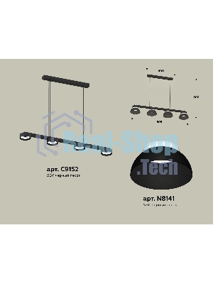 Светильник Ambrella light XB9152100/4 SBK/FR черный песок/белый матовый GX53 (C9152, N8141)