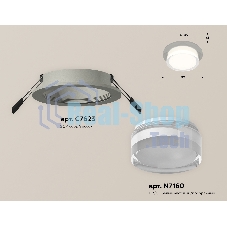 Комплект встраиваемого светильника Ambrella light XC7623040 SGR/FR/CL серый песок/белый матовый/прозрачный MR16 GU5.3 (C7623, N7160)