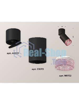 Светильник Ambrella Light XM6313062 SBK/BK/PI черный песок/черный/розовый MR16 GU5.3 (A2221, C6313, N6152)