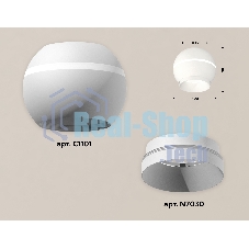 Светильник Ambrella Light XS1101010 SWH белый песок MR16 GU5.3 LED 3W 4200K (C1101, N7030)
