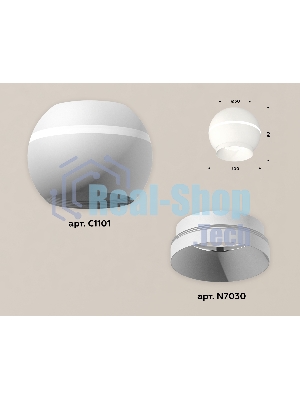 Светильник Ambrella Light XS1101010 SWH белый песок MR16 GU5.3 LED 3W 4200K (C1101, N7030)