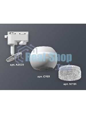 Светильник Ambrella light XT1101060 SWH/CL белый песок/прозрачный MR16 GU5.3 LED 3W 4200K (A2520, C1101, N7191)