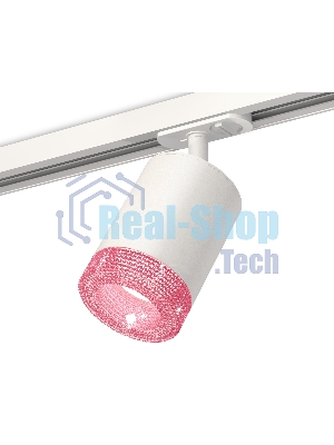 Светильник Ambrella light XT7421010 SWH/PI белый песок/розовый  MR16 GU5.3 (A2536, C7421, N7193)