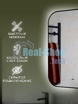 Зеркало Bau Black Rand 70х80, с LED фоновой подсветкой, бесконтактным сенсором, черной окантовкой