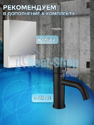 Тумба Bau Dream Blackwood 50 графит, раковина BAU Cerama 48х37 белая, выпуск клик клак черный