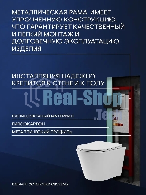 Комплект BAU 6 в 1: инсталляция BAU PRO, унитаз подвесной торнадо Bau Nimb Hurricane-2, сиденье дюропласт микролифт, кнопка смыва BAU Soul, черная матовая