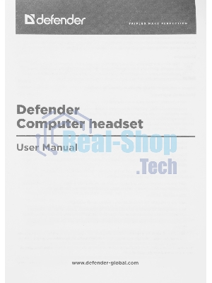 Гарнитура Defender Gryphon 750 белый, проводная