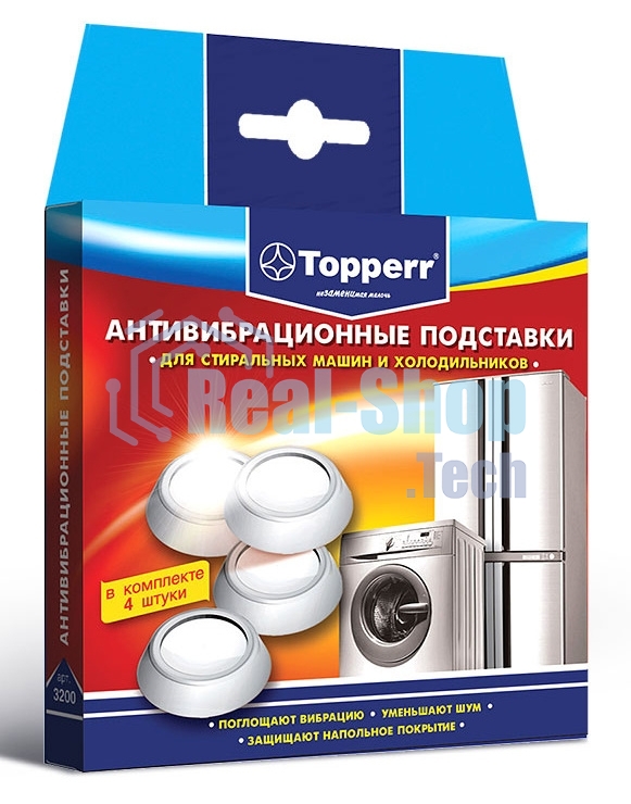 Topperr 3200 Антивибрационные подставки