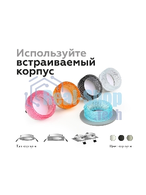 Насадка для корпуса светильника N6153 BL голубой D60*H25mm Out20mm MR16 (для корпуса светильника)