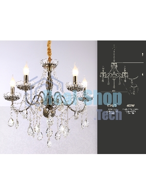 Светильник Ambrella light TR4949/5 SB/CL бронза/прозрачный E14/5 max 40W D620*585