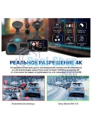 Видеорегистратор TrendVision TDR-725 Real 4K, 3840x2160, 3
