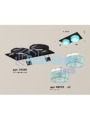 Комплект встраиваемого светильника Ambrella light XC6526043 SBK/BL черный песок/голубой MR16 GU5.3 (C6526, N6153)