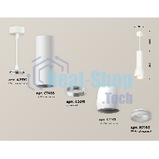 Светильник Ambrella Light XP1141010 SWH/FR белый песок/белый матовый MR16 GU5.3 (A2310, C7455, A2011, C1141, N7165)
