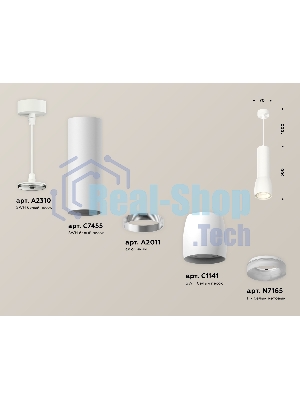 Светильник Ambrella Light XP1141010 SWH/FR белый песок/белый матовый MR16 GU5.3 (A2310, C7455, A2011, C1141, N7165)