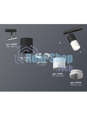Светильник Ambrella light XT7401100 SWH/SBK белый песок/черный песок MR16 GU5.3 (A2537, C7422, A2011, C7401, N7030)